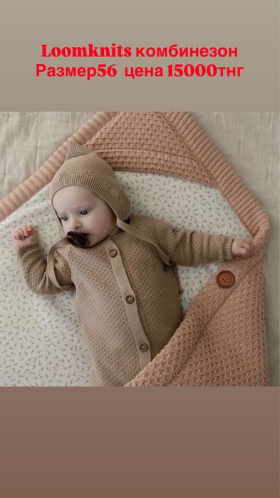 Продам новый loomknits