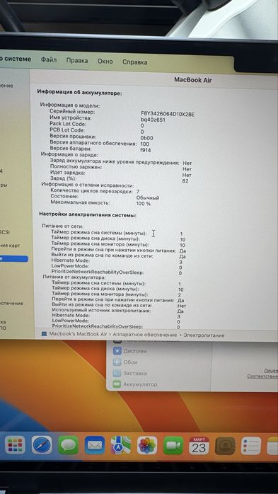 Macbook Air A2681 m2 256gb