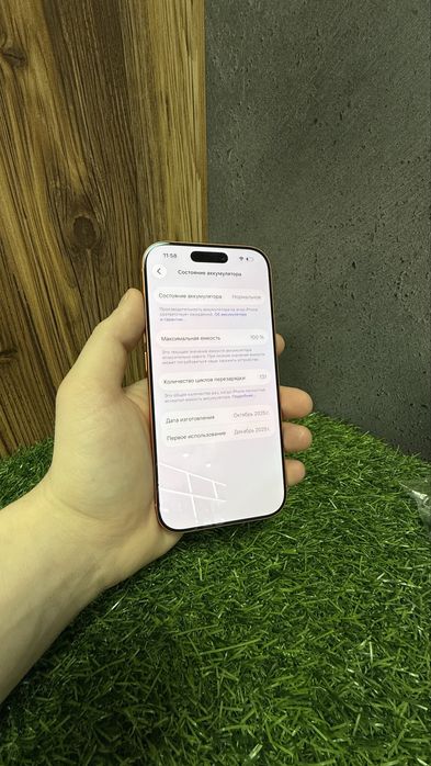iPhone 17 Pro | 256Gb