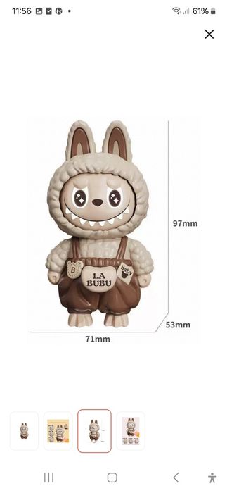 Лабубу оригинал!