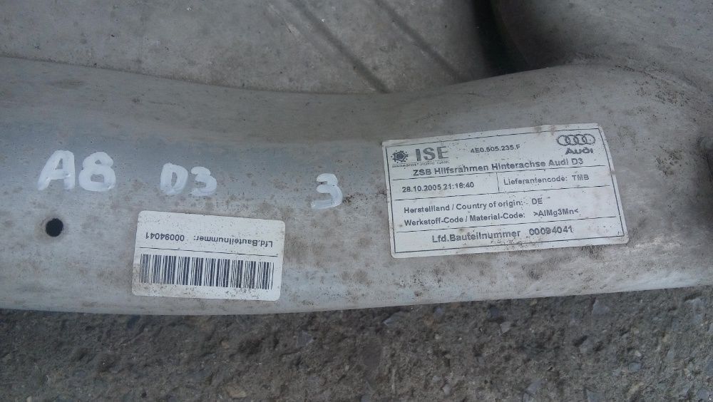 Ауди А8 Д3 Audi A8 D3 Файтон Phaeton заден мост / задно магаре