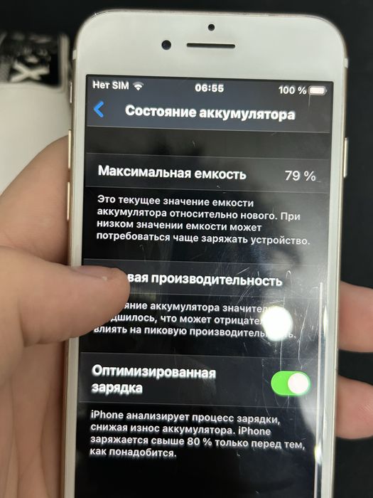 Iphone 7 gold 32gb