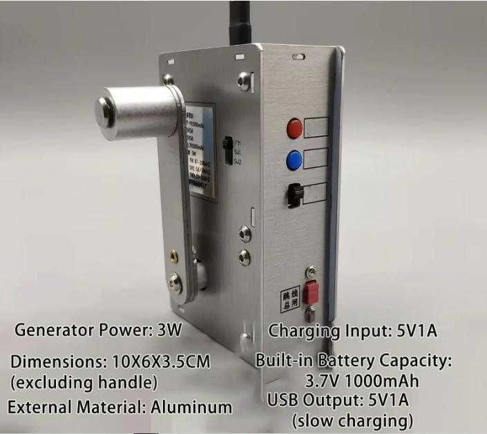 Манивела ЕлектроГенератор Осветление Аварийно Захранване Запалка Радио