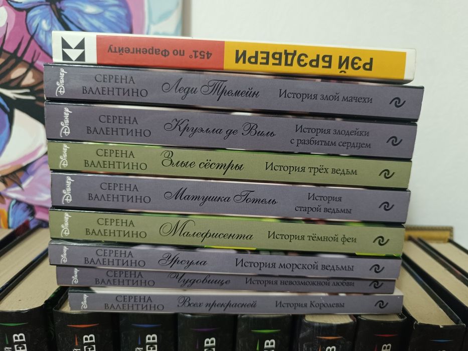 Продам Книги в хорошем состоянии