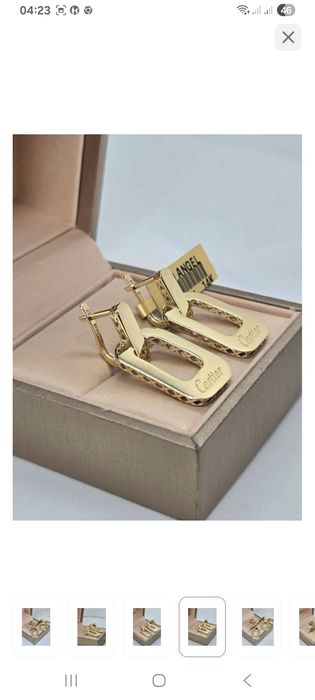 Золотой комплект