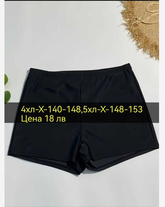 Промо!!! Бански макси размери!