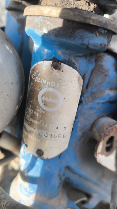 Мотоцикл иж юпитер 1973 г.