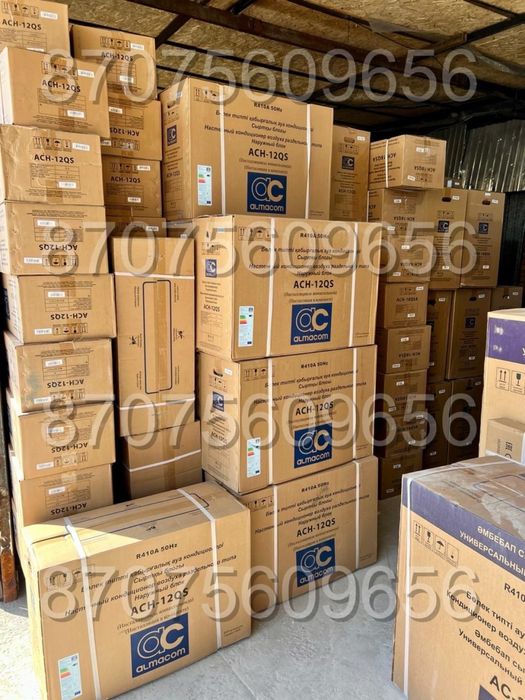 Кондиционеры Almacom со склада