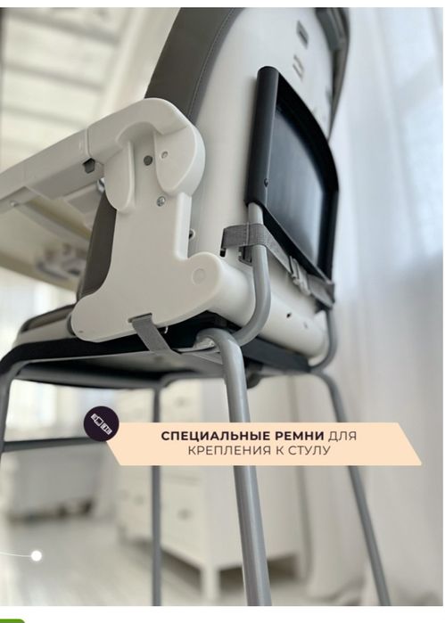 Срочно продаю детский стул, люлька.