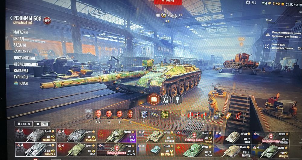 World of tanks eu срочно