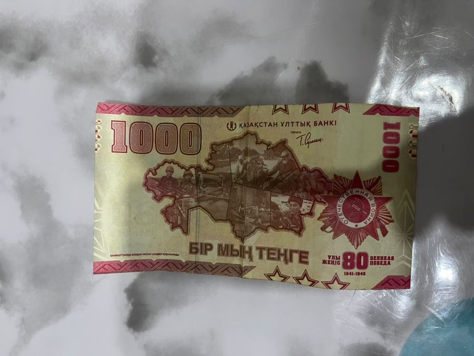 Продам купюру срочно