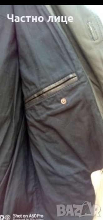 Мъжко яке от естествена кожа