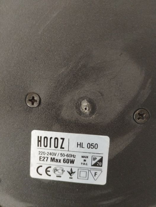 Нощна лампа настолна