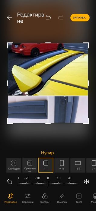 Спойлер!!! Хонда СИВИК-6