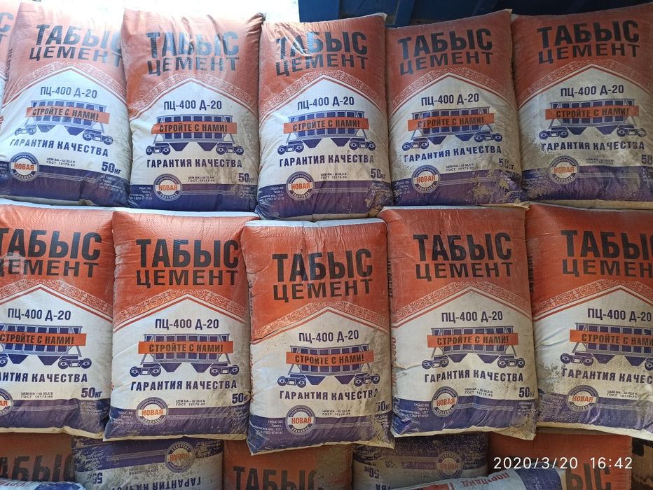 Табыс Цемент! Стройте с нами!