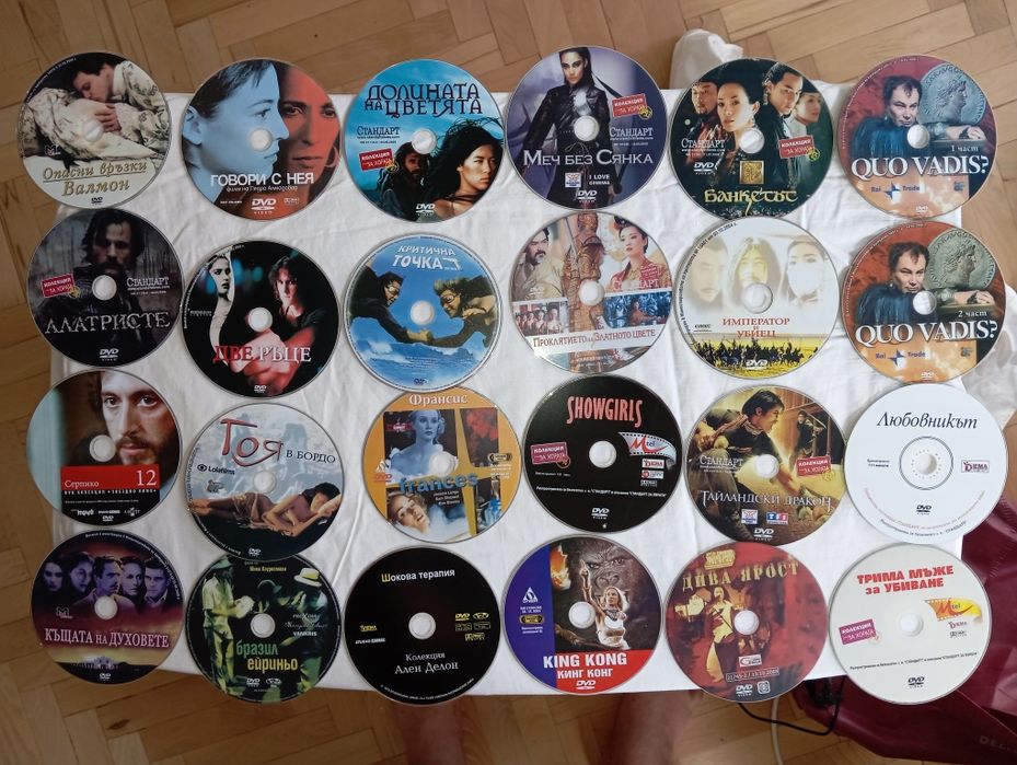 DVD филми с и без обложка