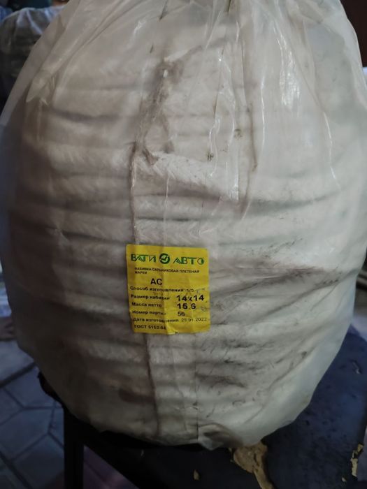 Шнур асбестовый ШАОН