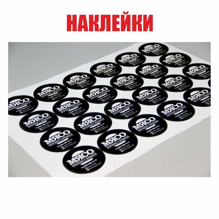 Наклейки на АВТО Петропавловск