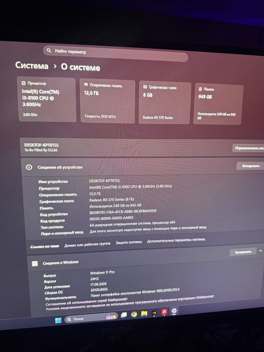 Продам хороший игровой пк