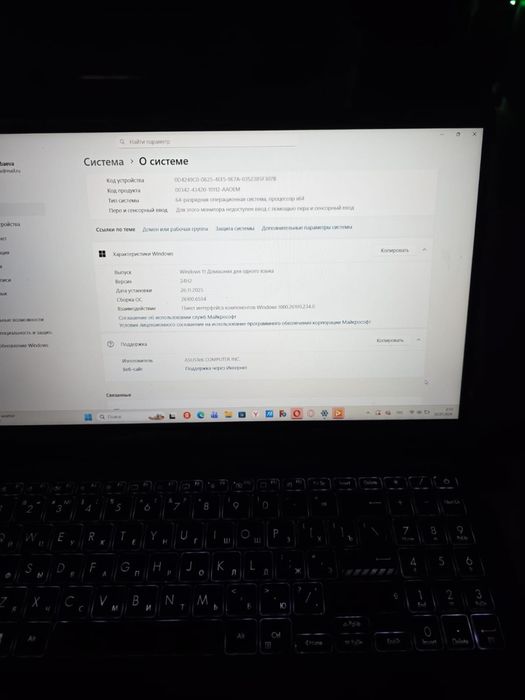 Ноутбук Asus Vivobook