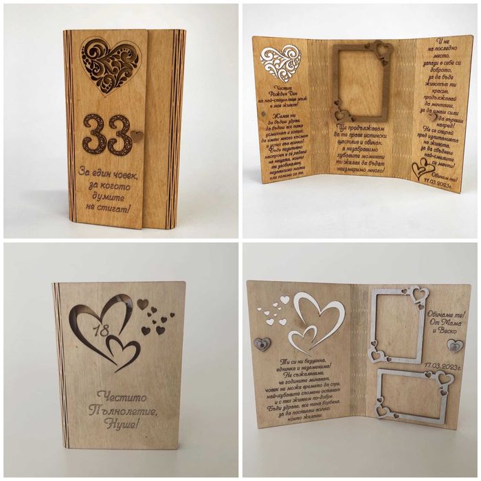 Картичка Подарък за рожден ден Подарък за Сватба Юбилей Кръщене