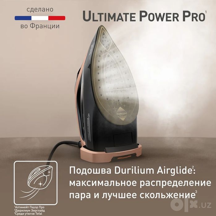 Утюг Tefal Ultimate Power Pro FV9E50