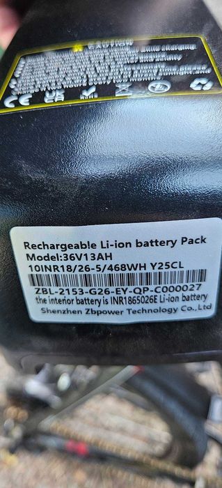 ЕЛ. немски велосипед