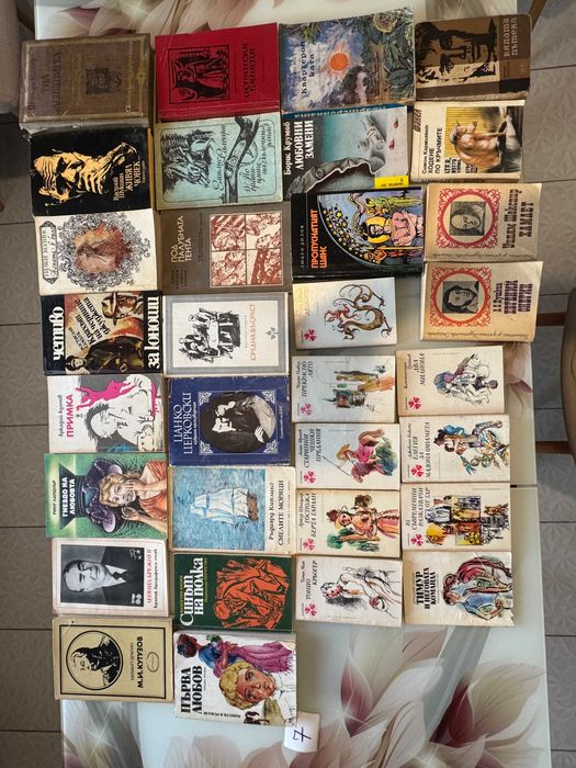 всички книги по 3 евро