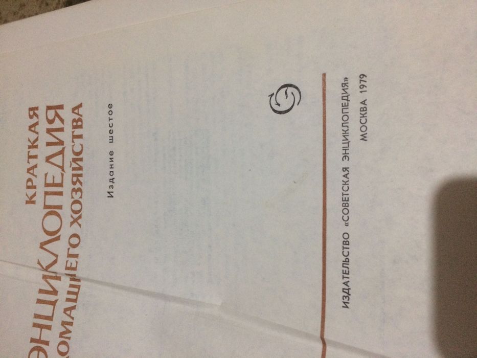 Книги по 5000