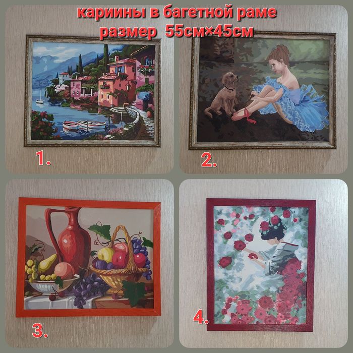 Картины для интерьера