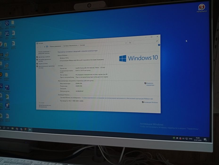 Facecom manoblok 8/256/ i5 2400 3 ta bor

 • Оперативная память 8 ГБ