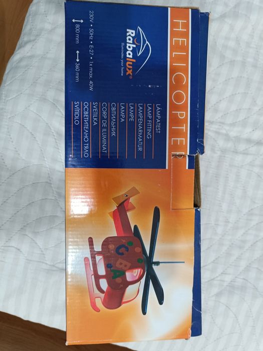 Детски полилей хеликоптер