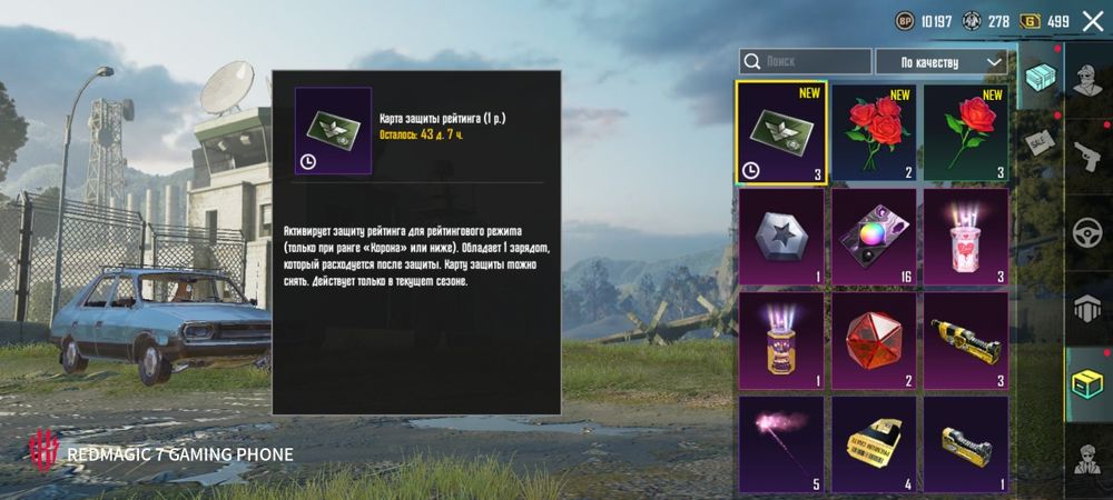 Пабг аккаунт Караганда