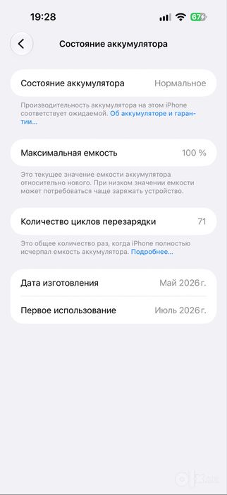 iPhone 17 pro max silver e-sim+e-sim