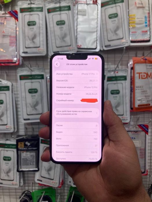 Iphone 13 pro sotiladi