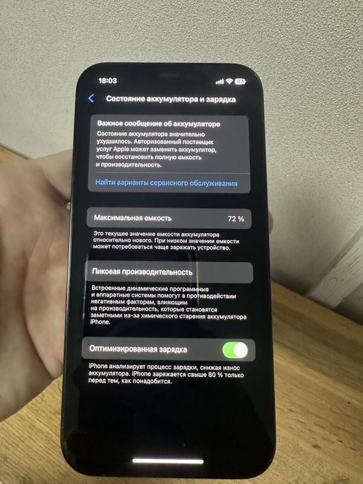 Айфон 12 про apple iphone 12pro