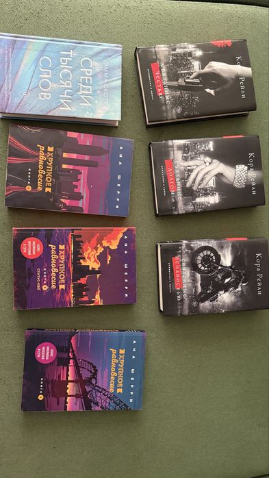 Книги романы в идеальном состоянии