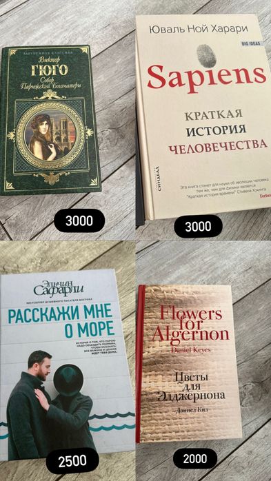 Продам книги в отличном состоянии