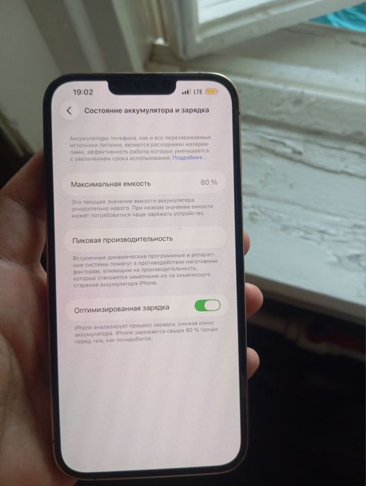 Iphone 13 pro maks