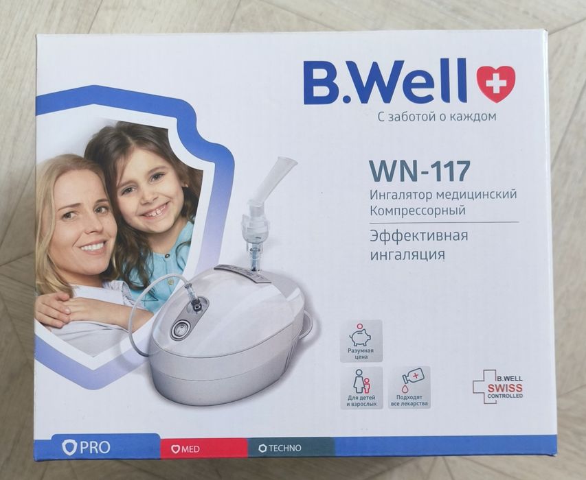 Ингалятор компрессорный, B.Well