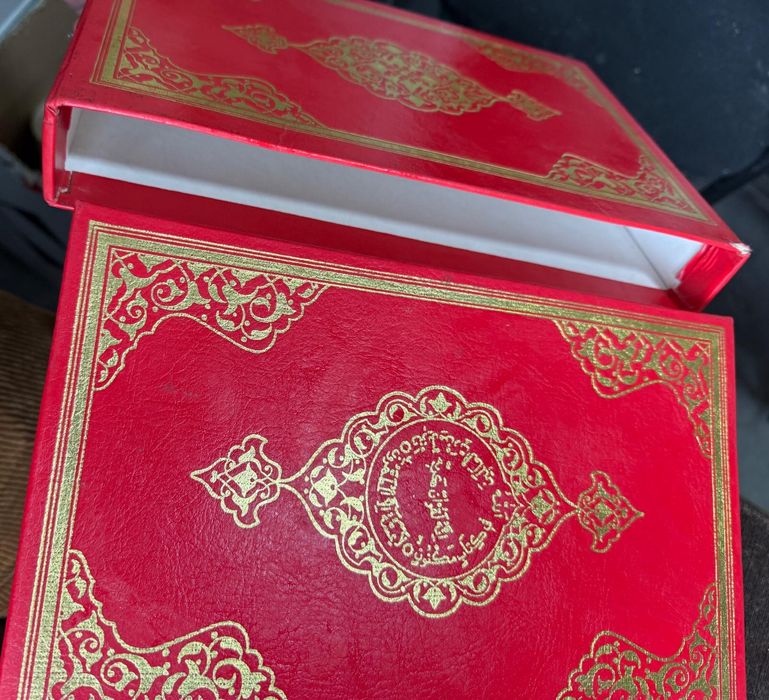 Coran (Sfantul Quran) ediție de lux, margini aurite, cu cutie