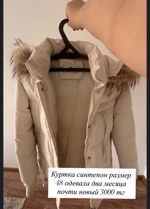 В хорошом состаение