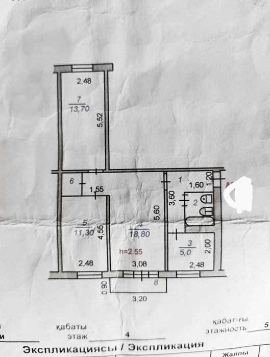 Продам или обменяю на дом/дачу