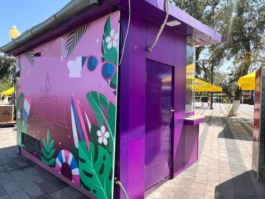 Savdo dokoni, butka, бутка, jentra, cobalt, byd