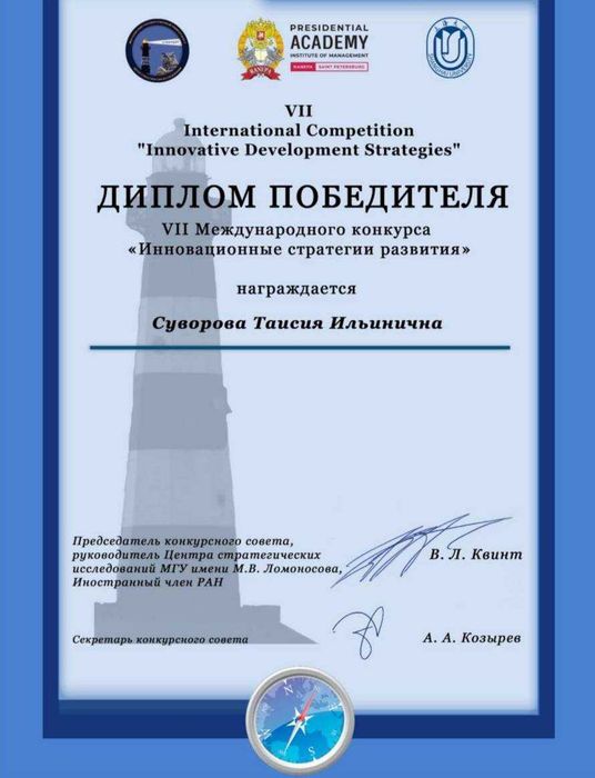 Репетитор по Математике/Физике