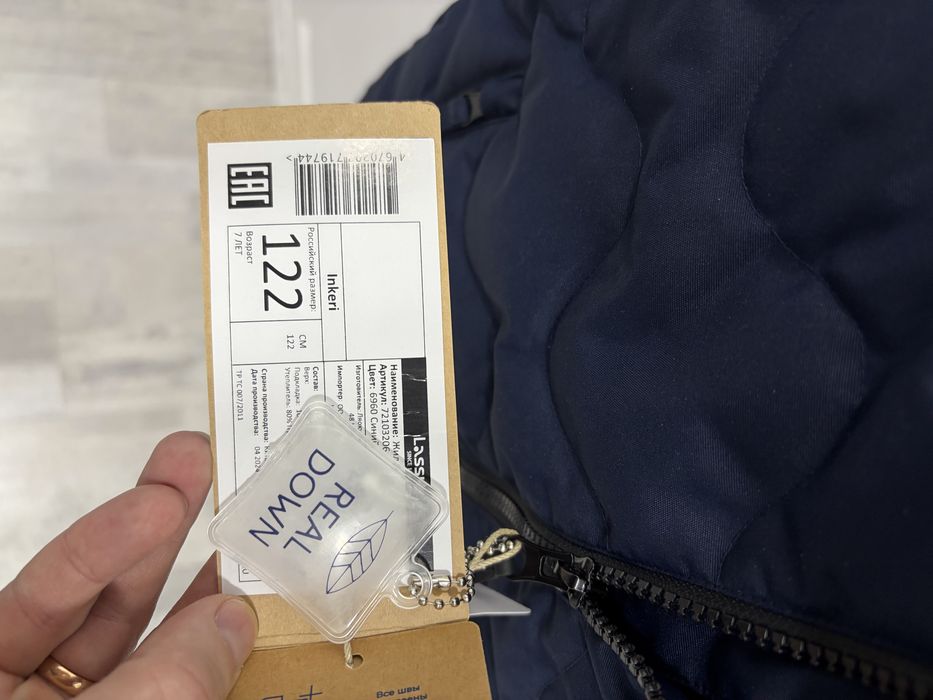 Новая безрукавка Lassie