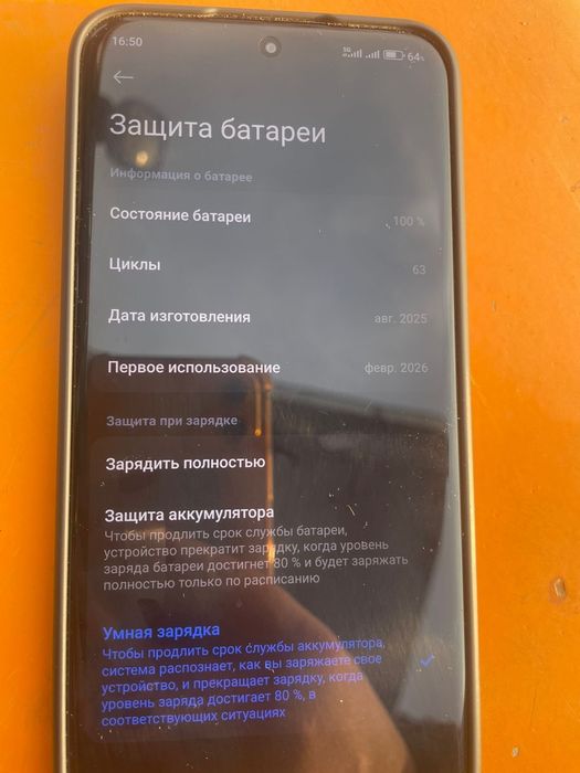 Продам либо обмен на iPhone