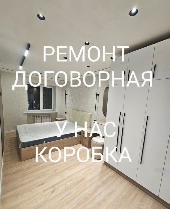 Своя Дача  Продаётся  Майский 35000 $