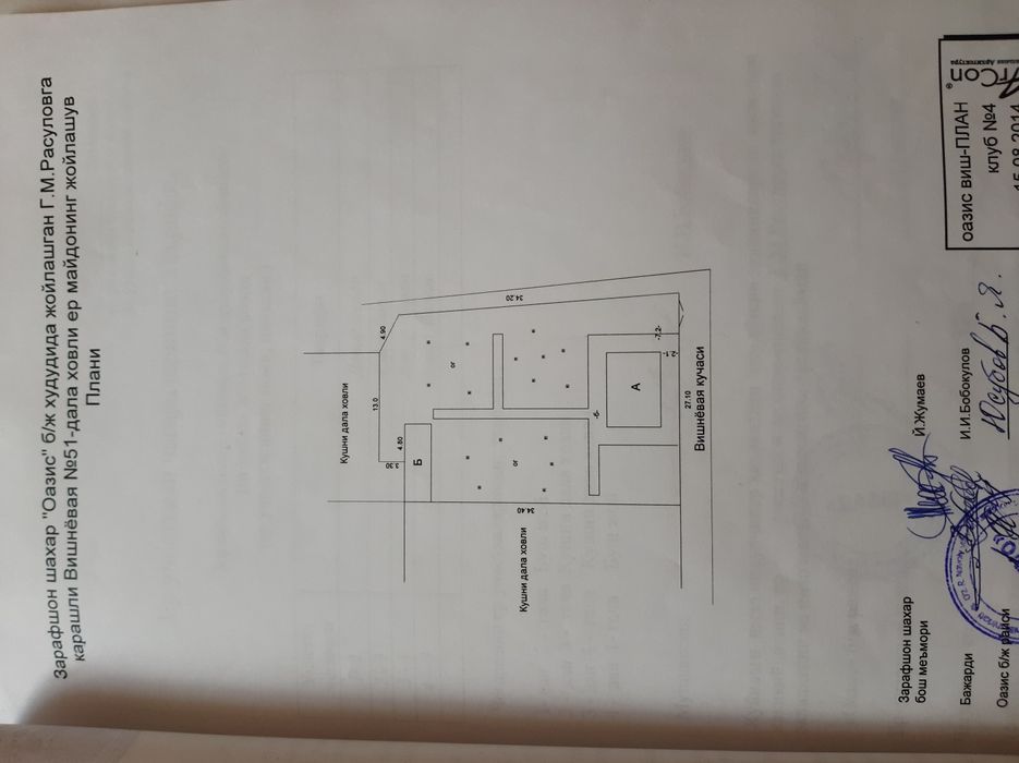 Продается дача 9.25 соток в "Оазисе"