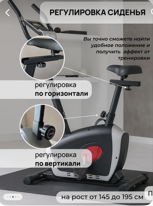 Продам велотренажер